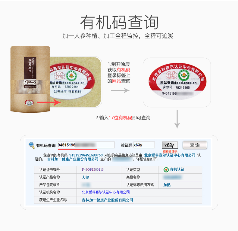 鲜18.jpg