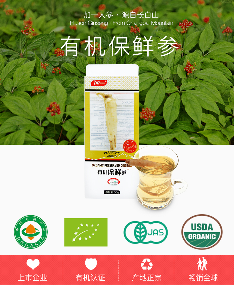 鲜1.jpg