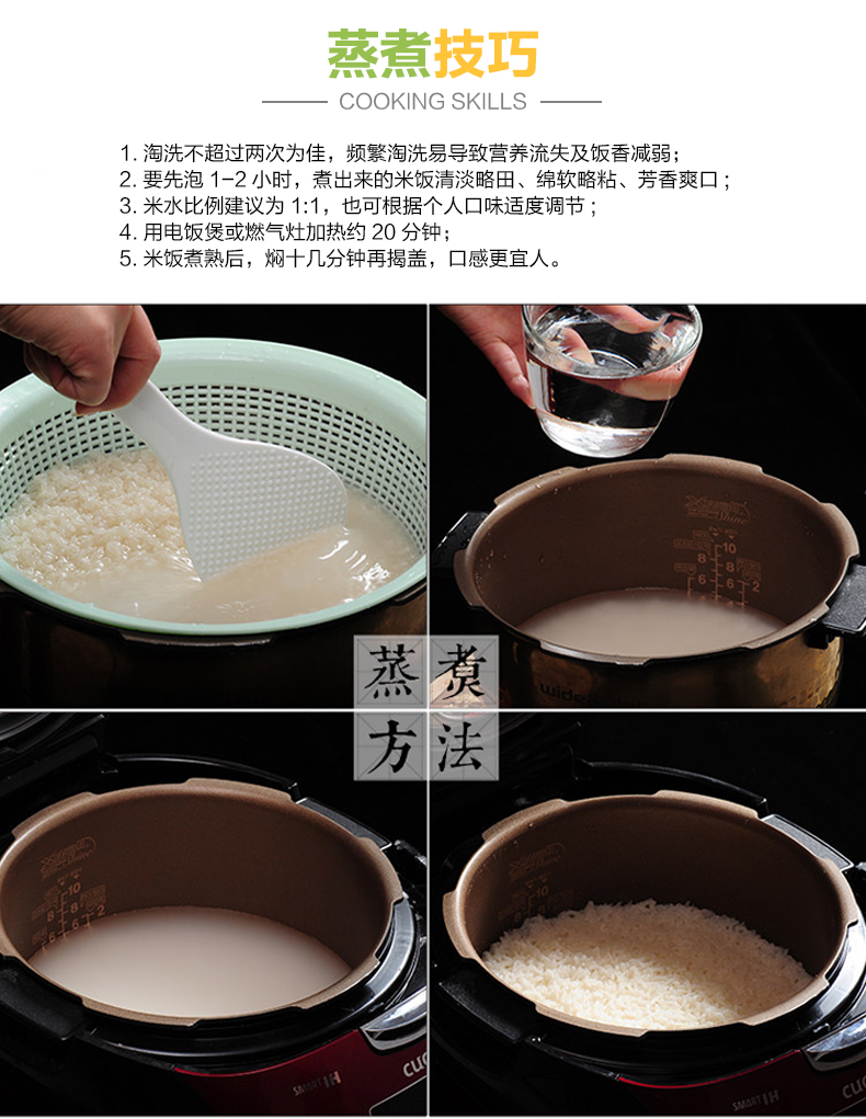 榆树稻花香11.jpg