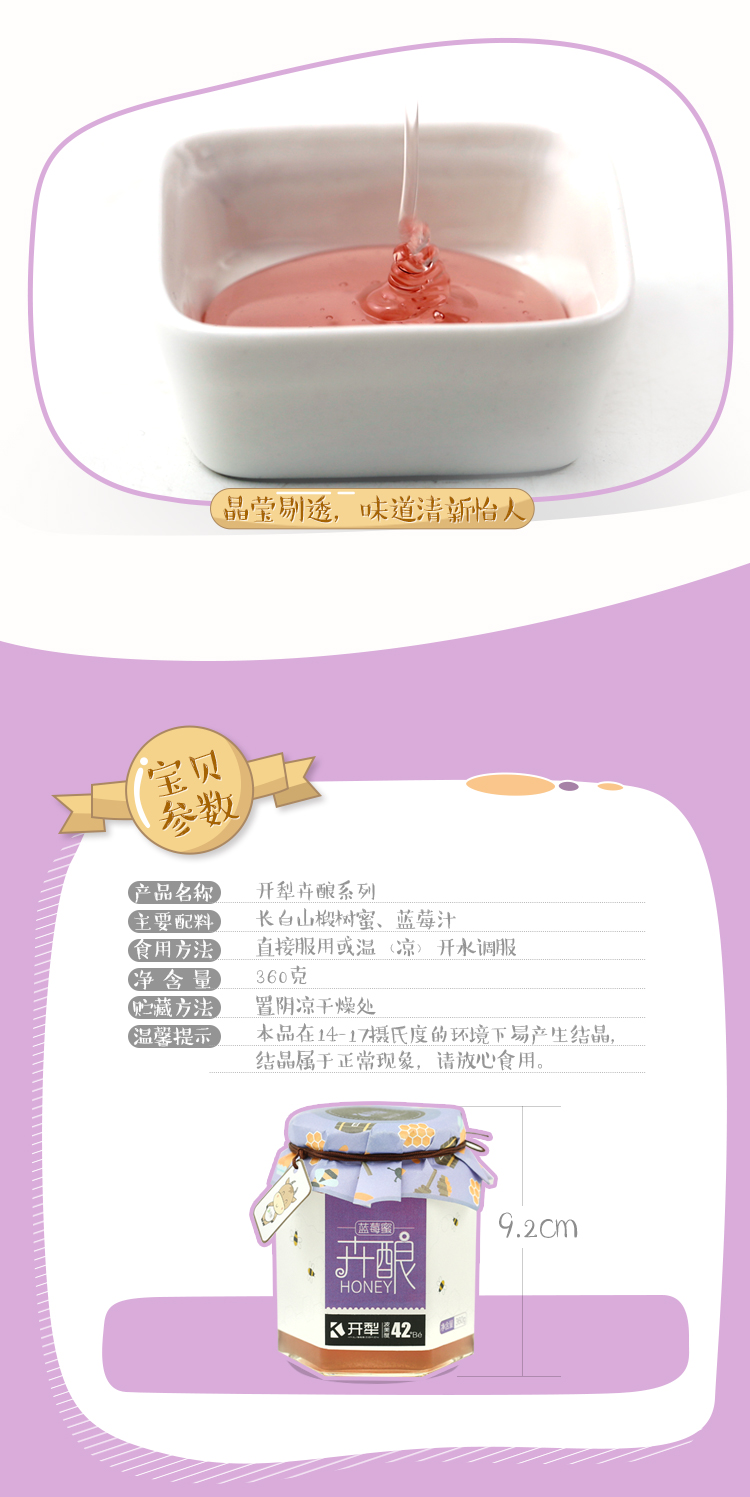蓝莓5.jpg