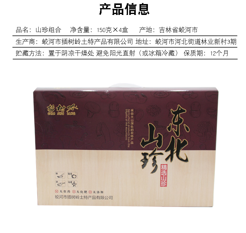 盒3.jpg