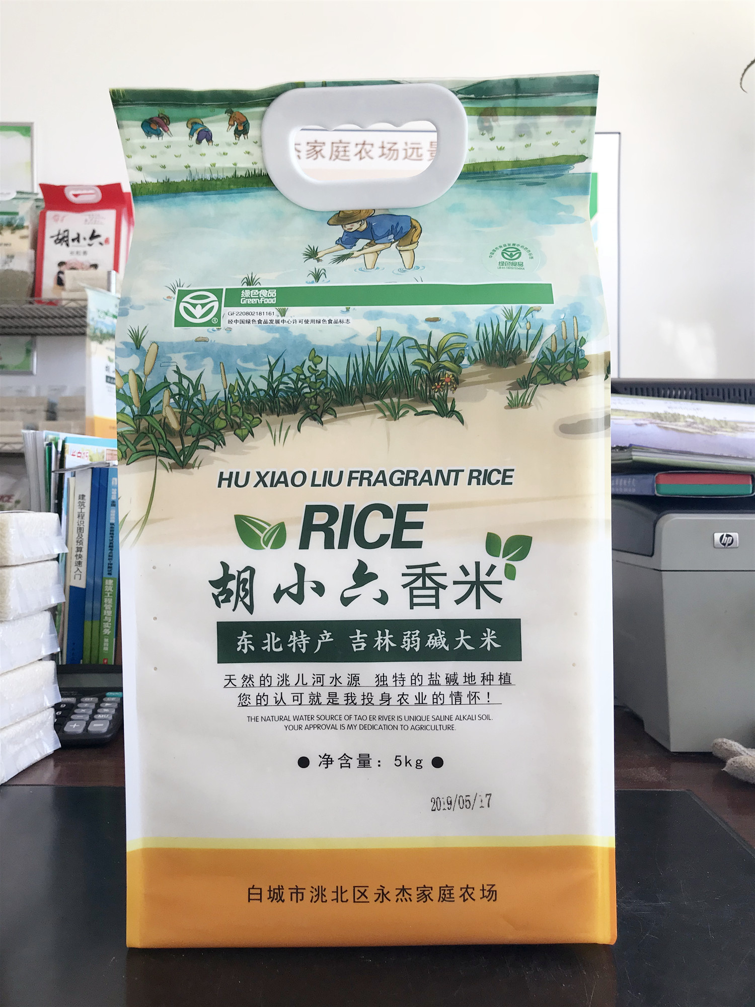 绿色5kg正面.jpg