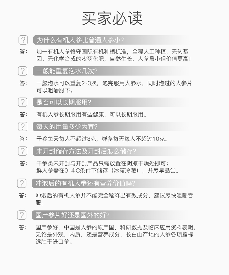 鲜20.jpg