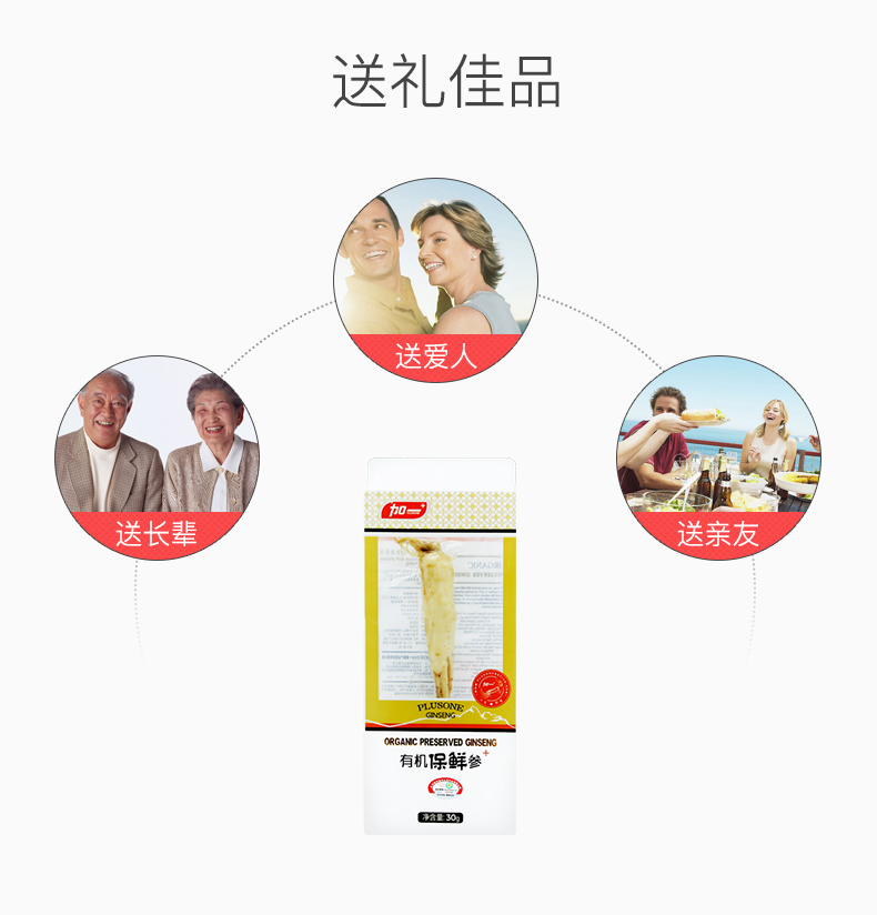 鲜16.jpg