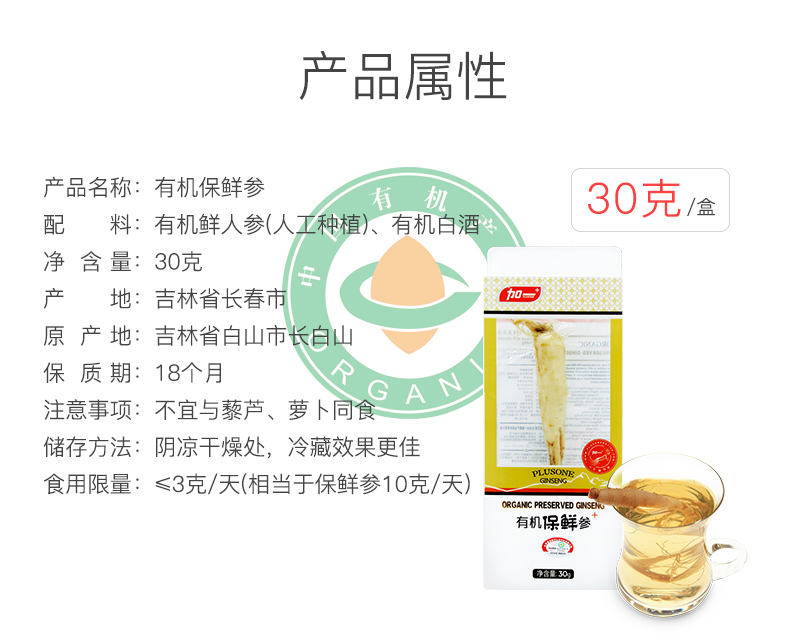 鲜12.jpg