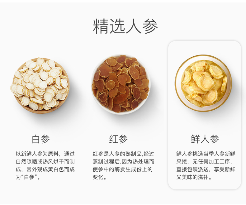 鲜17.jpg