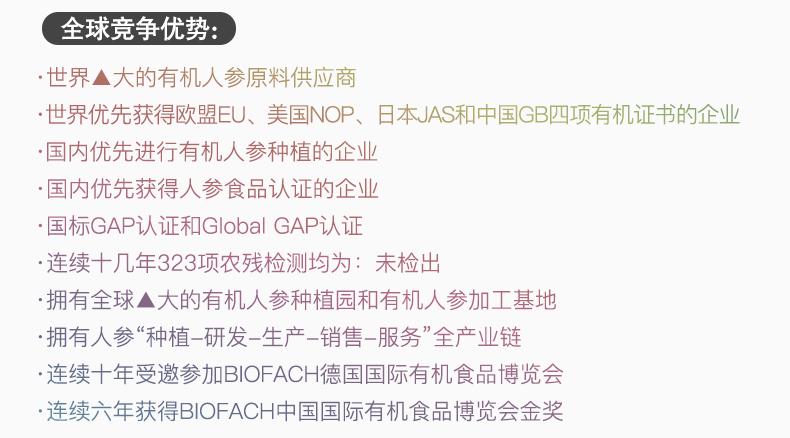 鲜7.jpg