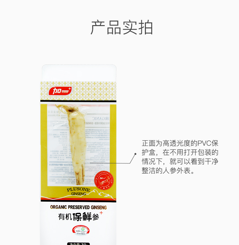 鲜13.jpg