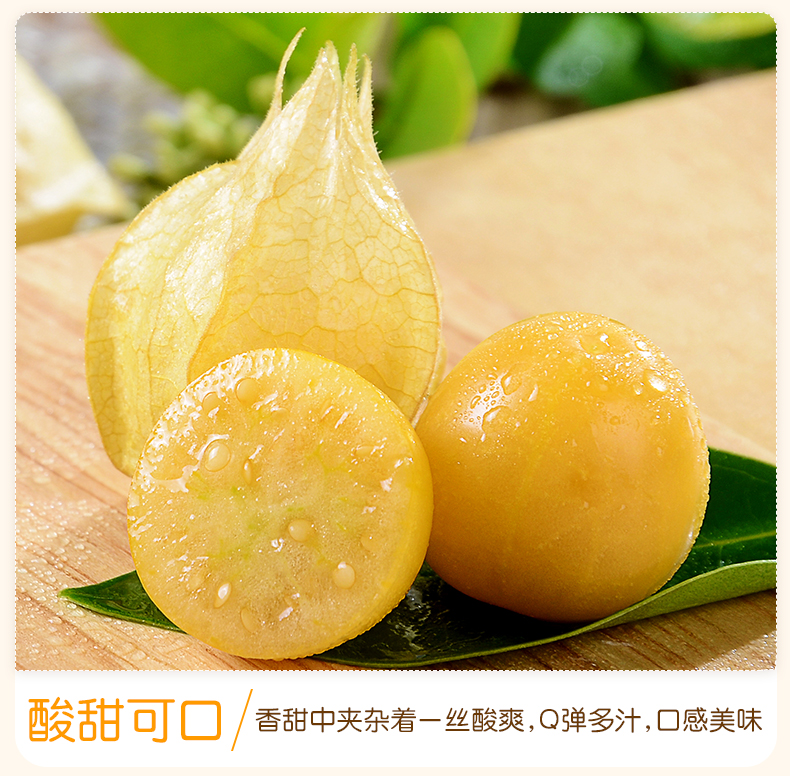 菇娘9.jpg