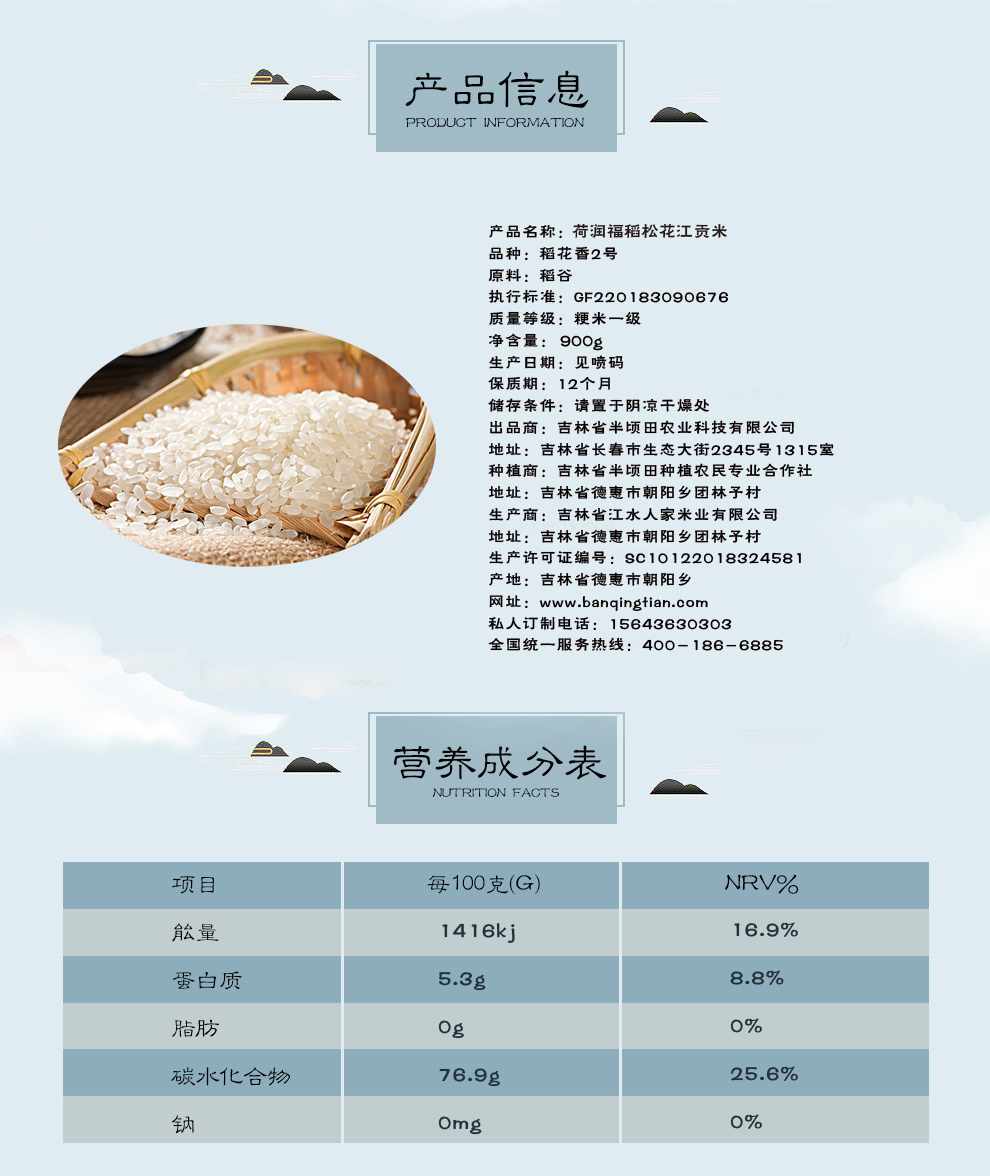 富养900g.jpg